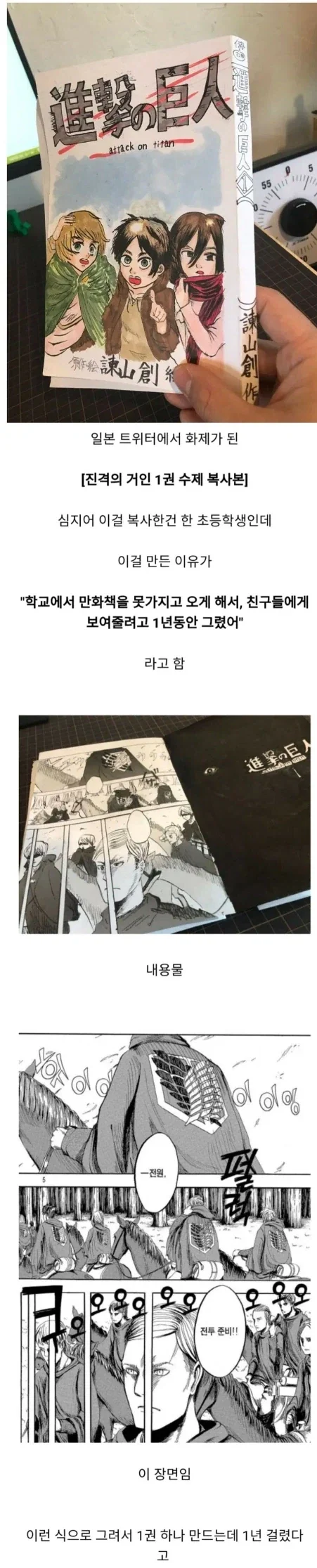 일본의 불법복제 만화.jpg