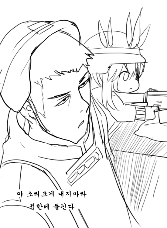 [소전 만화]지휘관 패기 - 이미지 3