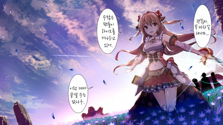 [프리코네] 소년 만화에 자주 나오는 클리셰.manhwa - 이미지 2