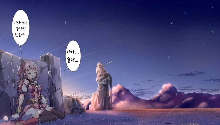 [프리코네] 소년 만화에 자주 나오는 클리셰.manhwa - 이미지 4