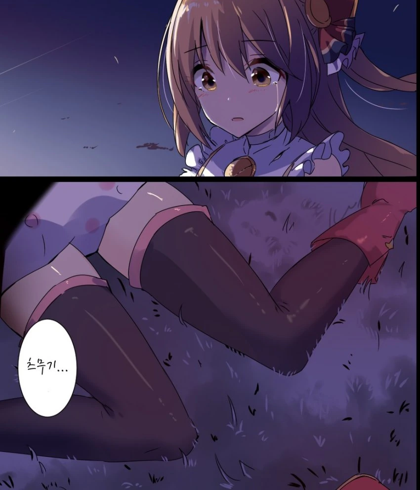 [프리코네] 소년 만화에 자주 나오는 클리셰.manhwa - 이미지 5