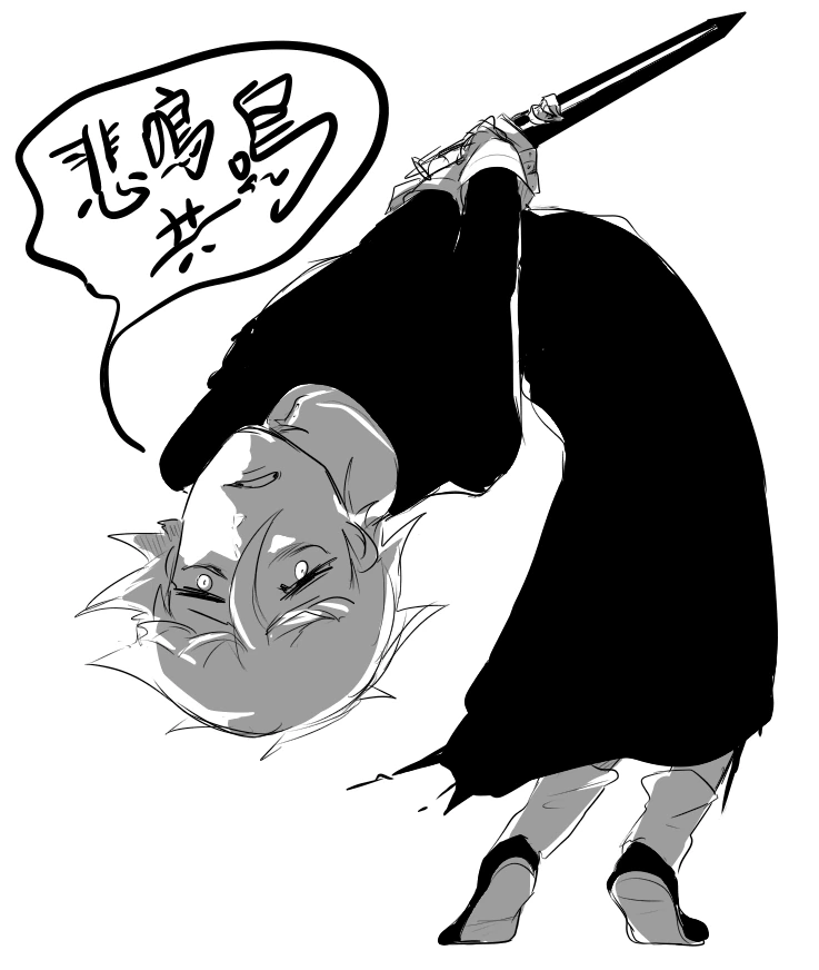 싸우기 싫어하는 겁쟁이 마검사.manga - 이미지 3
