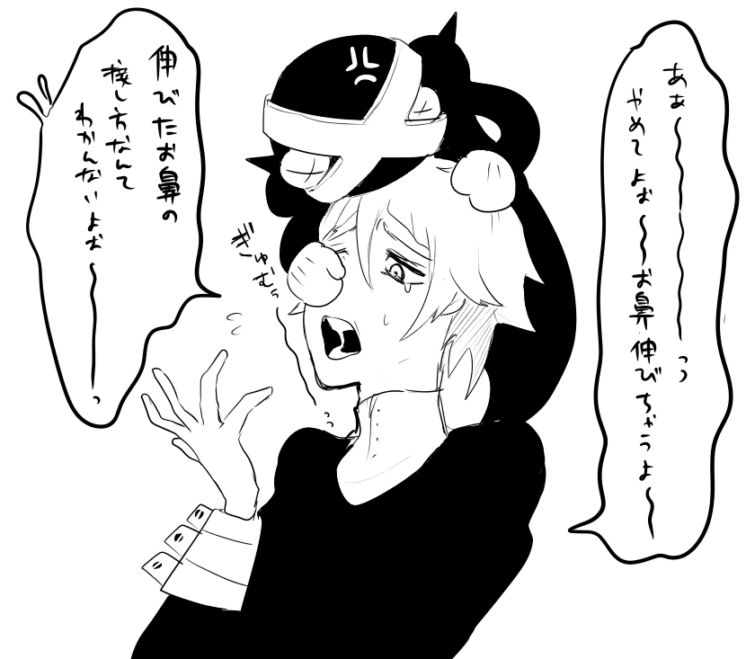 싸우기 싫어하는 겁쟁이 마검사.manga - 이미지 5