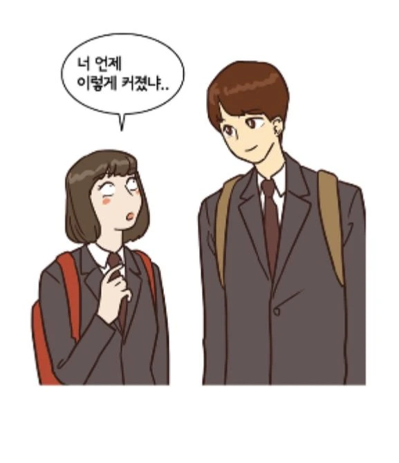 소꿉친구와 재회 하는 Manhwa - 이미지 5
