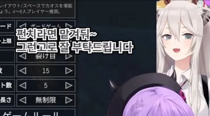 버튜버) 혼자만 각오가 남다른 멍뭉이 이모