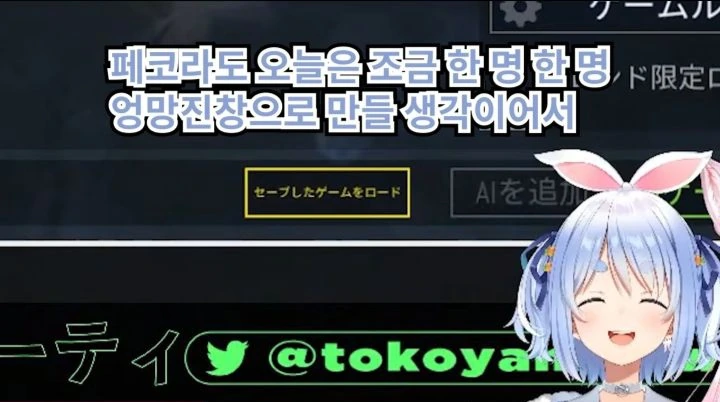 버튜버) 혼자만 각오가 남다른 멍뭉이 이모 - 이미지 3