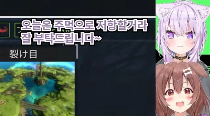버튜버) 혼자만 각오가 남다른 멍뭉이 이모 - 이미지 4