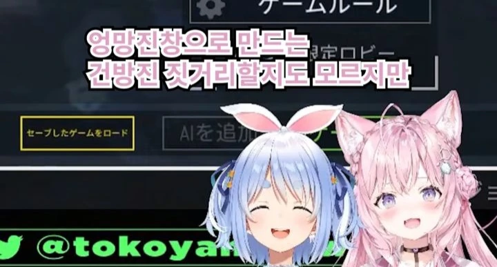 버튜버) 혼자만 각오가 남다른 멍뭉이 이모 - 이미지 5
