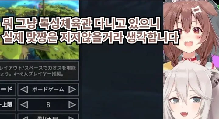 버튜버) 혼자만 각오가 남다른 멍뭉이 이모 - 이미지 6