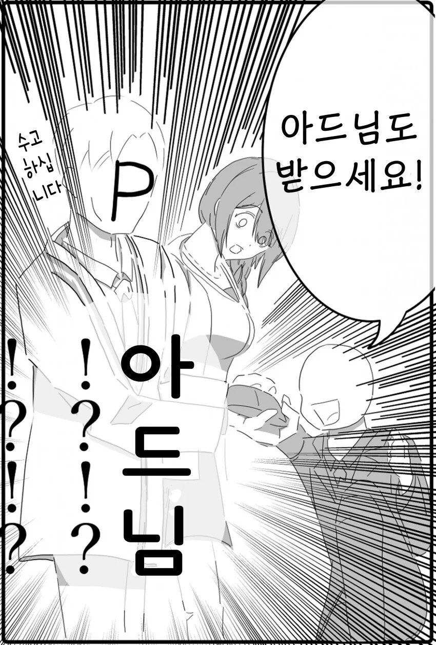 @) 모성이 넘치는 치유키씨.manga - 이미지 3