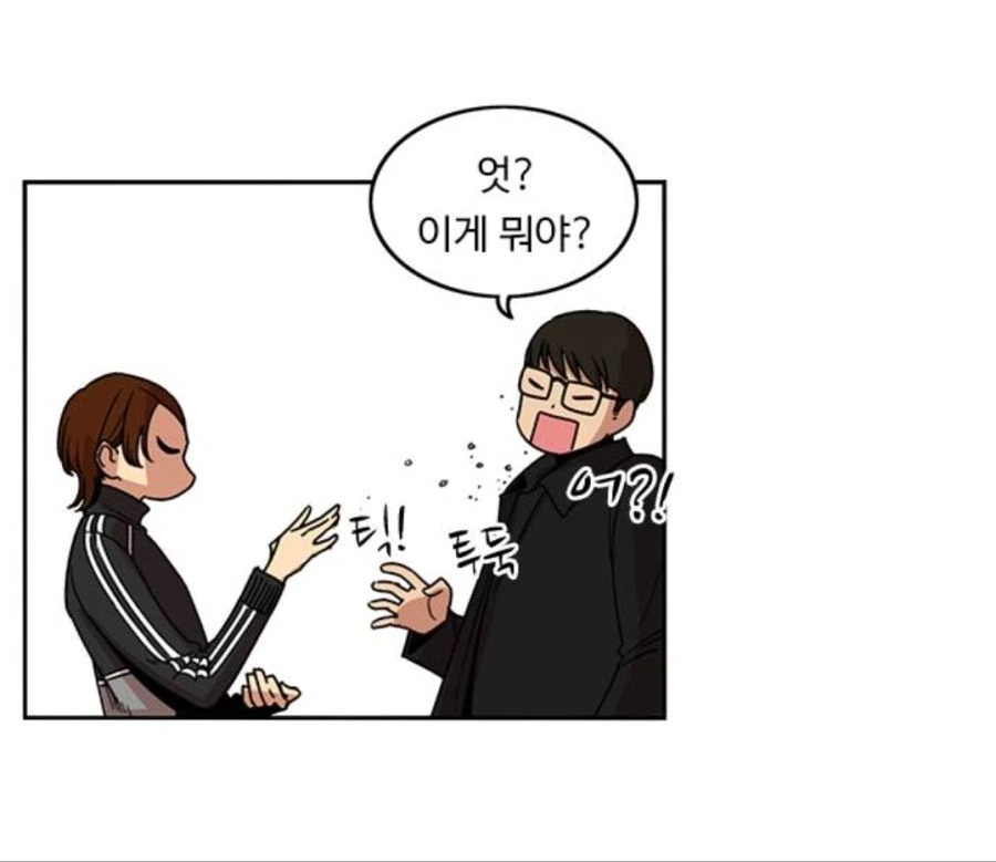뷰군)인성 세탁기 가동!.manhwa - 이미지 3