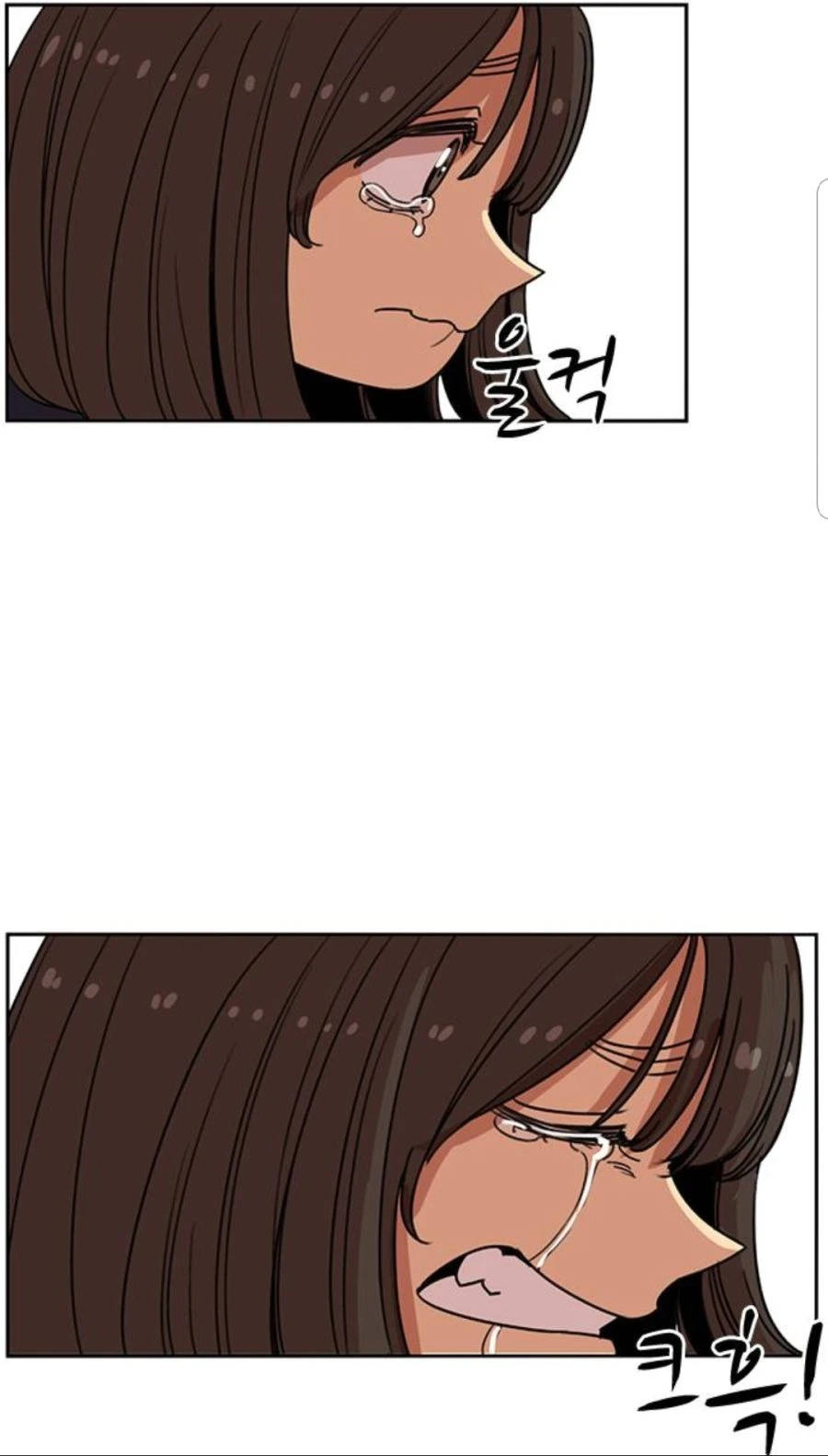 뷰군)인성 세탁기 가동!.manhwa - 이미지 6