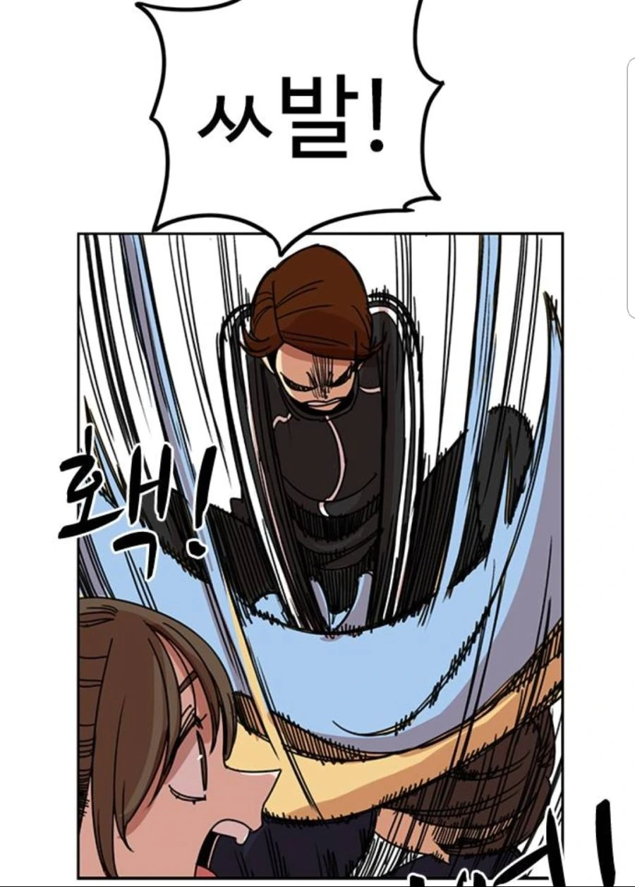 뷰군)인성 세탁기 가동!.manhwa - 이미지 9