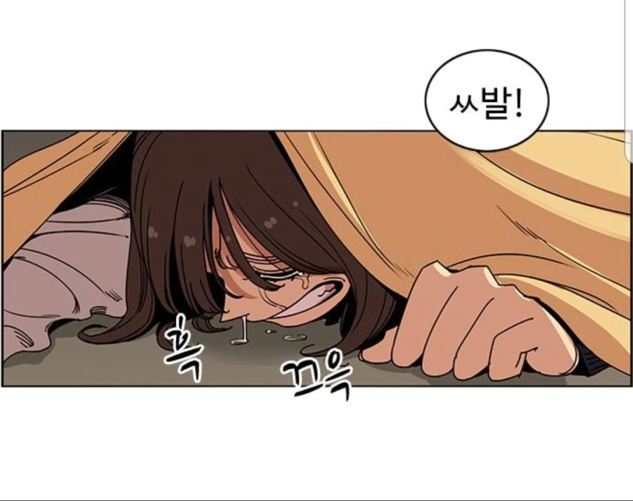 뷰군)인성 세탁기 가동!.manhwa - 이미지 13