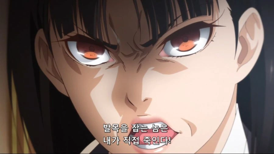 [카케구루이]무서운 표정