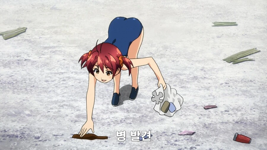 누르면 안되는 ㅇㄷ이를 눌러버리는 만화