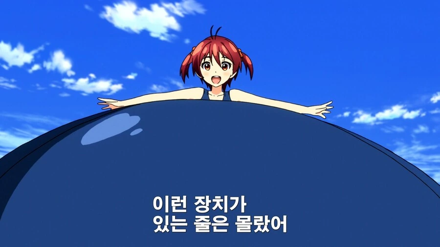 누르면 안되는 ㅇㄷ이를 눌러버리는 만화 - 이미지 13