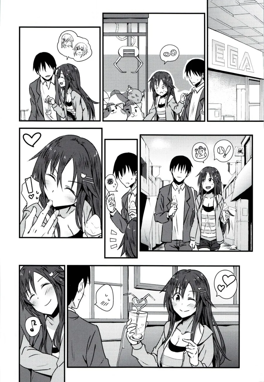 @) 윳키와 야구보러 가는 manhwa - 이미지 4