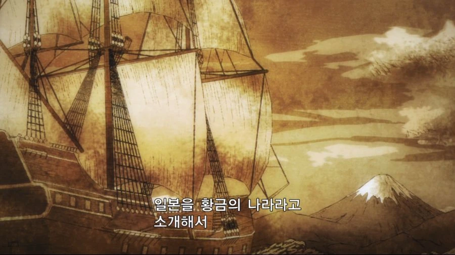 360살 ㄹㄹ 흡혈귀쟝이 일본에 온 이유.manga - 이미지 3