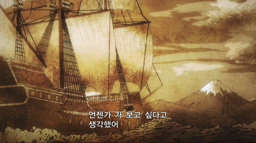 360살 ㄹㄹ 흡혈귀쟝이 일본에 온 이유.manga - 이미지 4