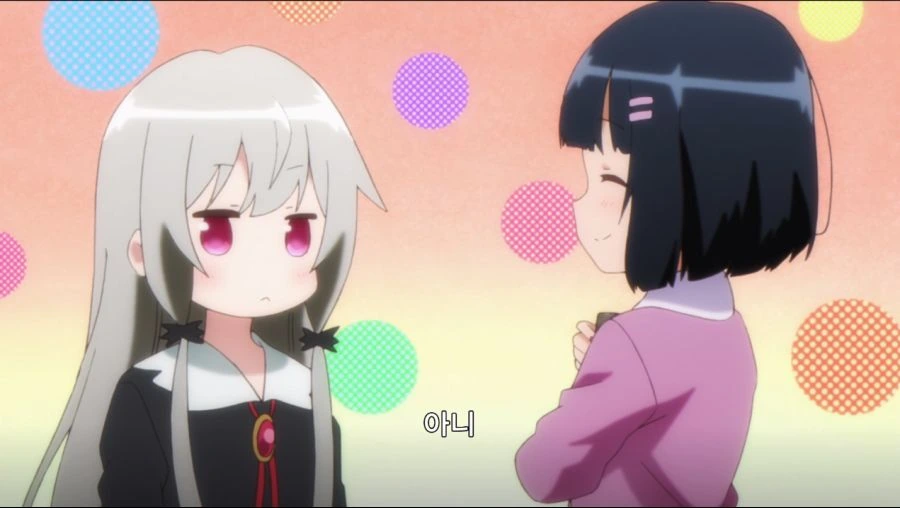 360살 ㄹㄹ 흡혈귀쟝이 일본에 온 이유.manga - 이미지 6