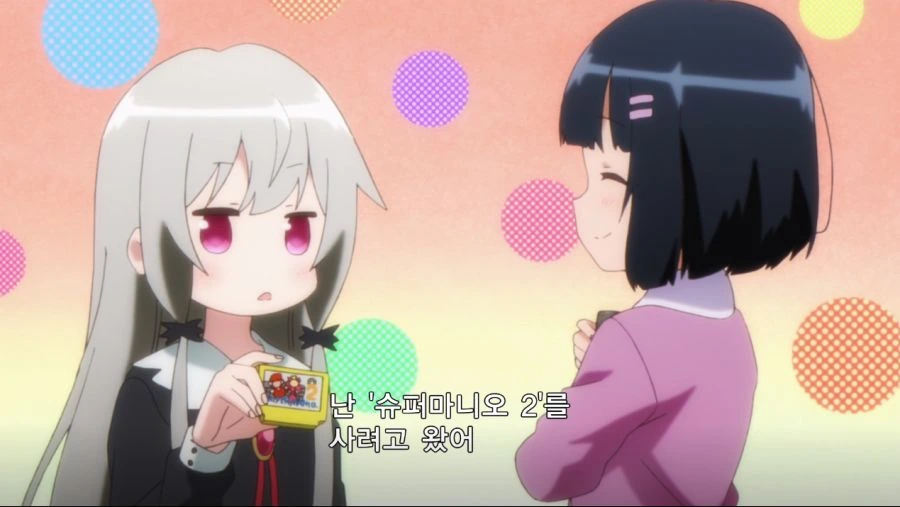 360살 ㄹㄹ 흡혈귀쟝이 일본에 온 이유.manga - 이미지 7