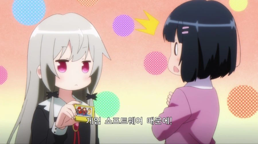 360살 ㄹㄹ 흡혈귀쟝이 일본에 온 이유.manga - 이미지 8