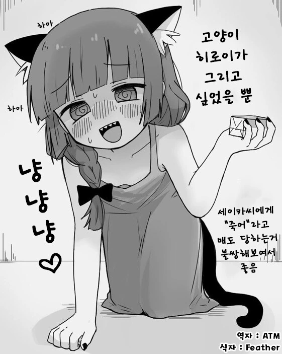 봇치)히로이 아끼는 만화 - 이미지 3