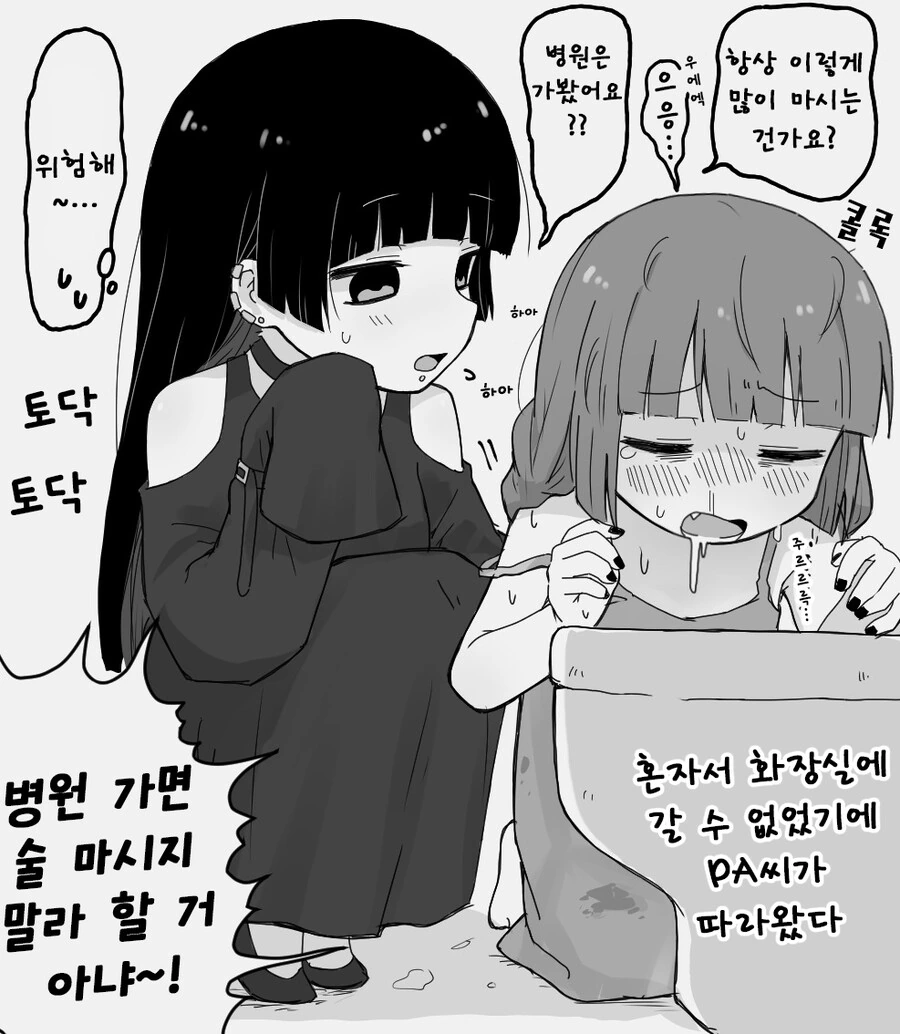 봇치)히로이 아끼는 만화 - 이미지 13