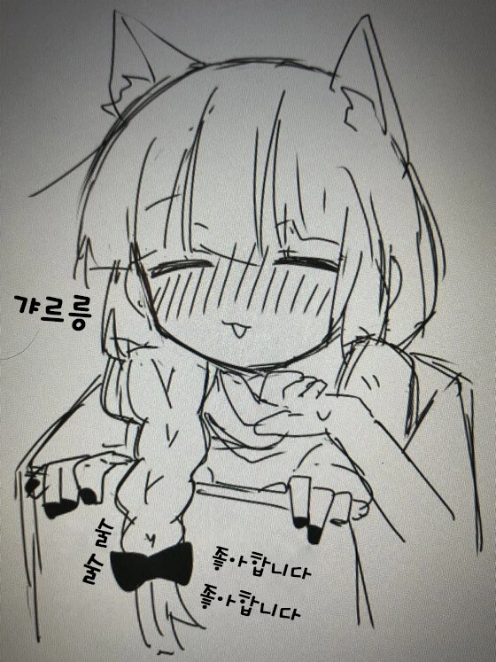 봇치)히로이 아끼는 만화 - 이미지 15