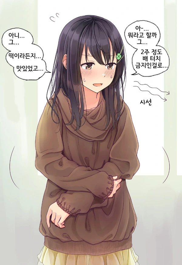 NTR 만화에서 꼭 나오는 장면.jpg