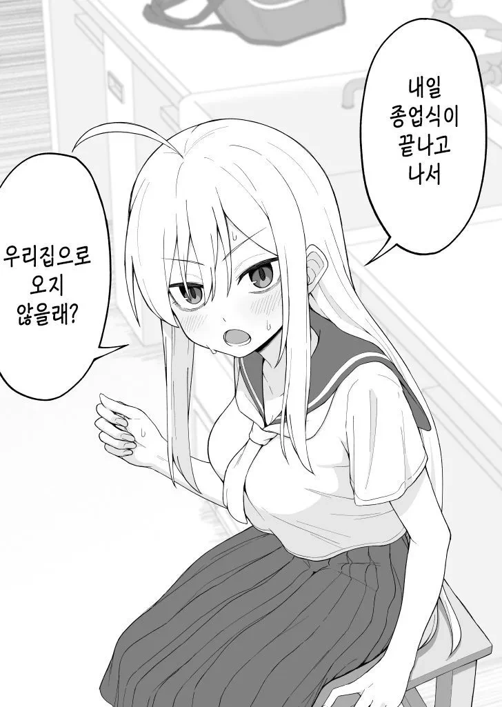 다크서클이 심한 선배.manhwa - 이미지 35