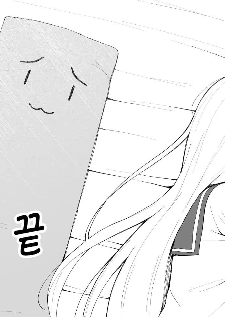 다크서클이 심한 선배.manhwa - 이미지 44