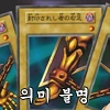 (말딸) 무한리필 걸고 ‘듀얼’하는 오구리와 타마모 MANHWA - 이미지 2