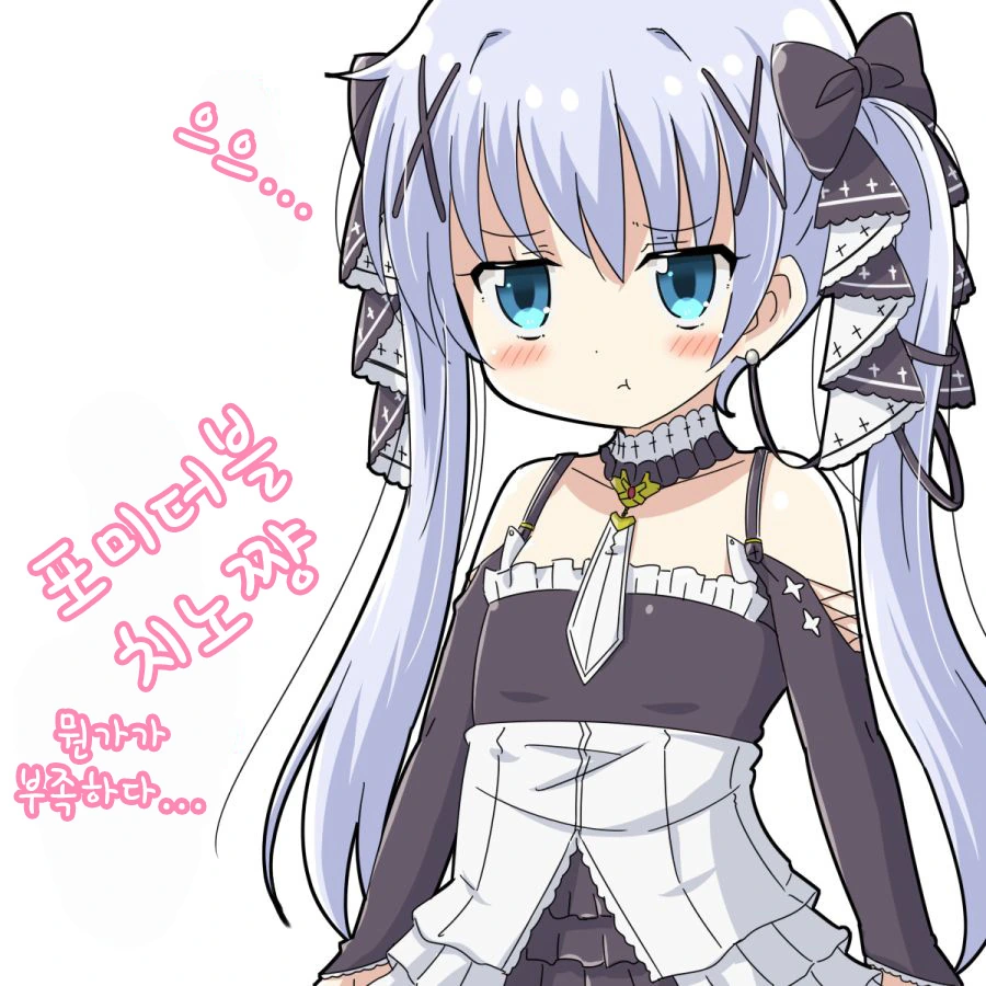 메이드 ㄹㄹ짤.manga - 이미지 5