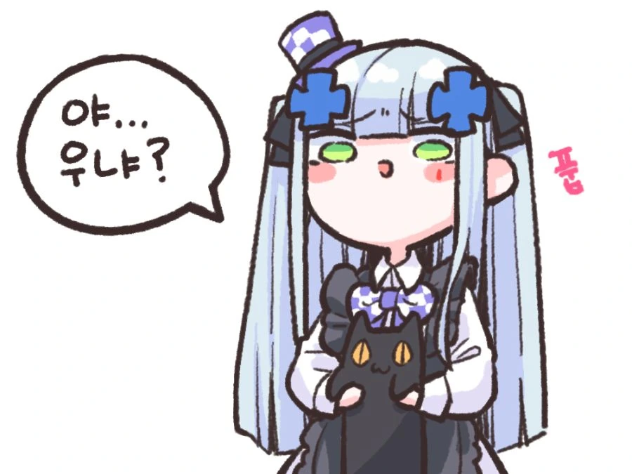 소전) 그리폰에게 물어뜯기는 디스로리.manga - 이미지 8