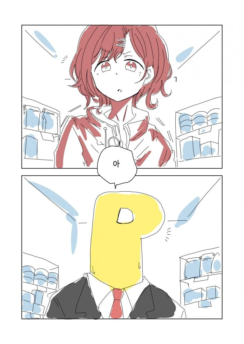 @) P 걱정해주는 마도카.manhwa