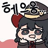 일진녀들이 괴롭히는 만화 - 이미지 3