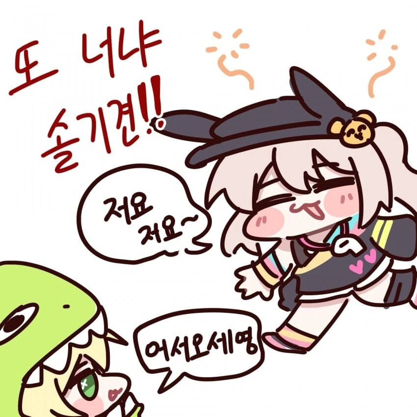 아수라장) 맛보는 레니.manhwa - 이미지 3