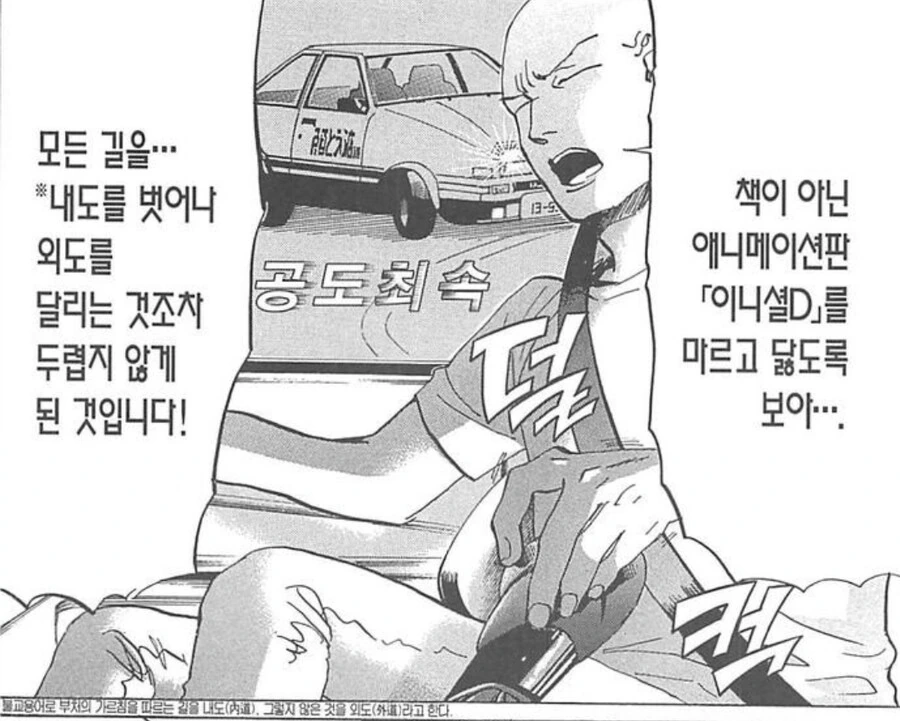 대어른용(부처/예수) 차량 - 이미지 2