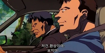 저건 환상이야! ㅂㅈ마! - 이미지 2