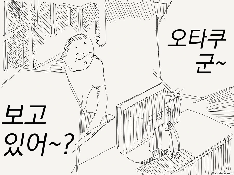 오타쿠군에게 보는 비디오 영상
