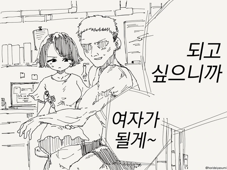 오타쿠군에게 보는 비디오 영상 - 이미지 3