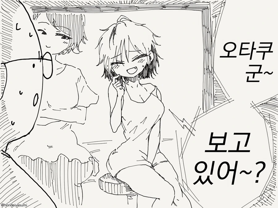 오타쿠군에게 보는 비디오 영상 - 이미지 4