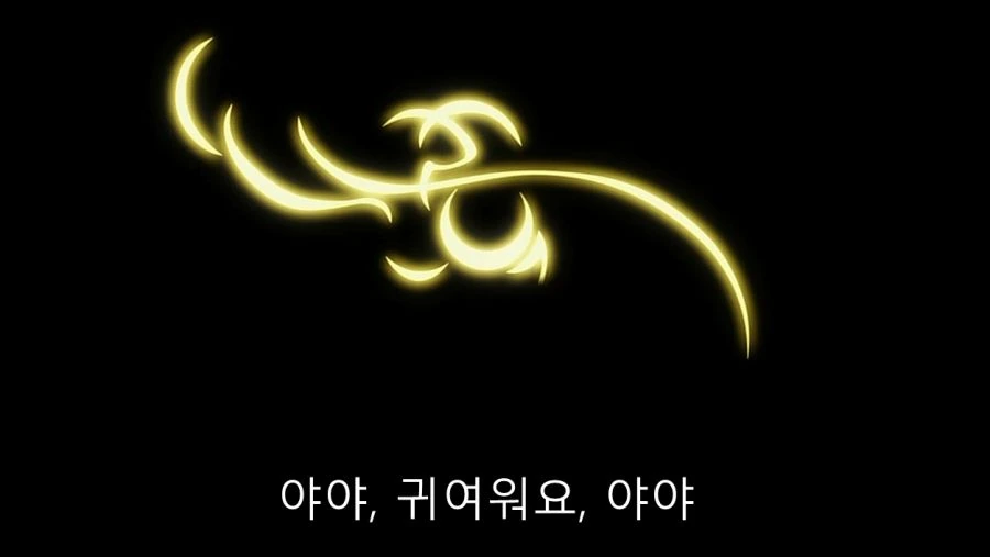 주인을 세뇌 하려는 인형