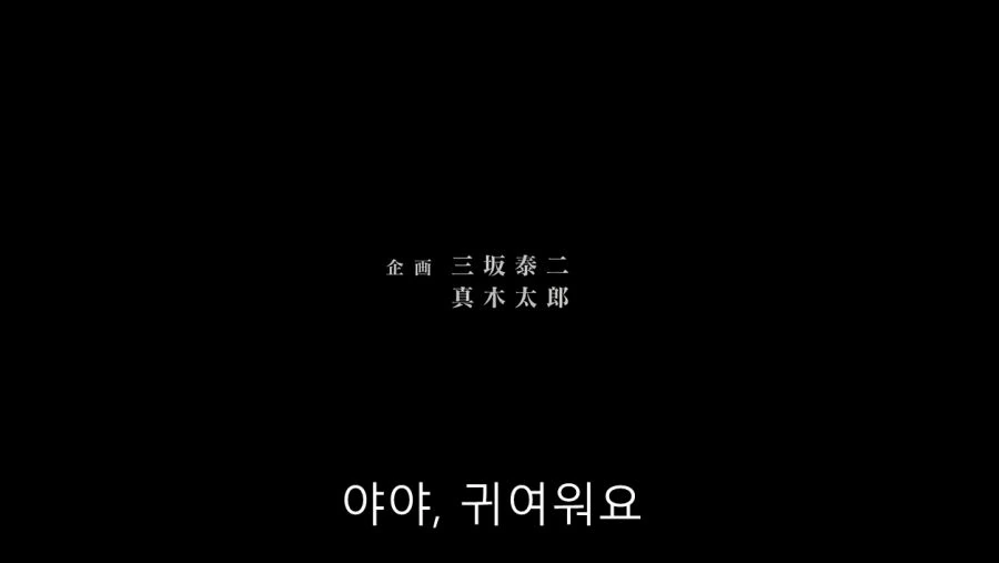 주인을 세뇌 하려는 인형 - 이미지 3