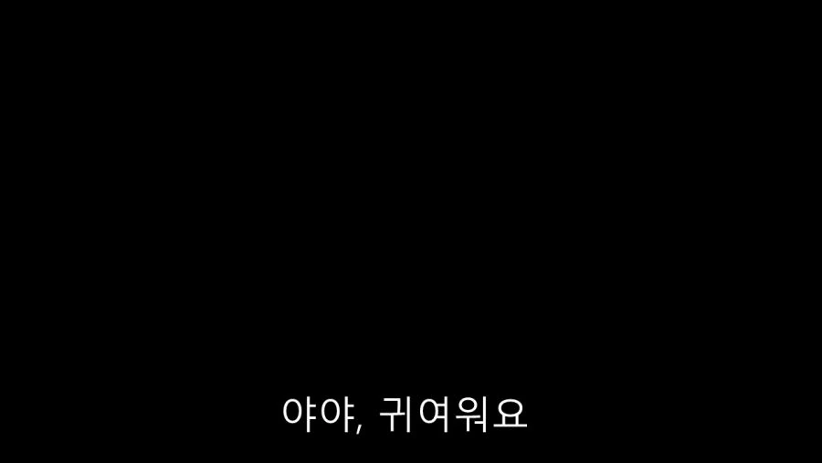 주인을 세뇌 하려는 인형 - 이미지 5