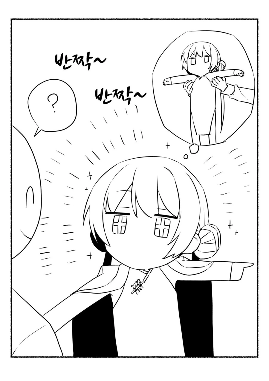 쭉쭉체조가 결실을 맺은 키사키 만화 - 이미지 8