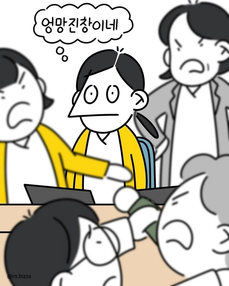 정신병동 간호사들의 고충.manhwa - 이미지 10