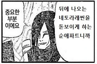 ㄱㅇ 선배애게 부탁해봤다.manga - 이미지 14